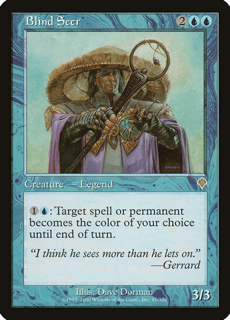 ≫ MTG Kiki.